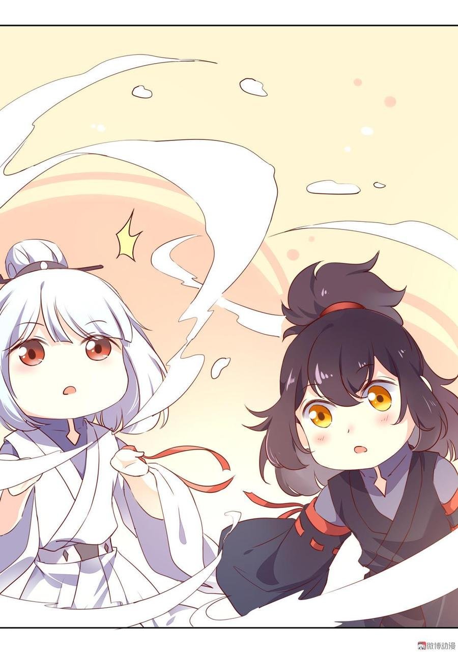第137话 爱了爱了想嫁
