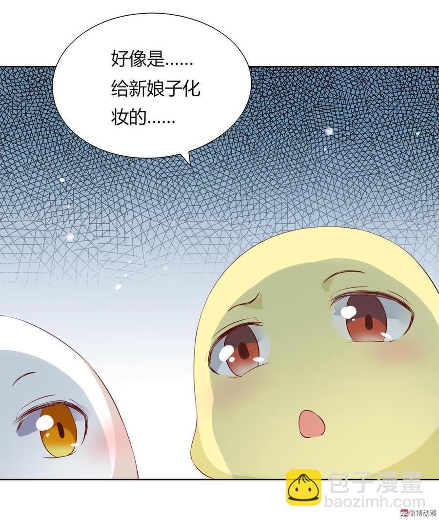 第137话 爱了爱了想嫁
