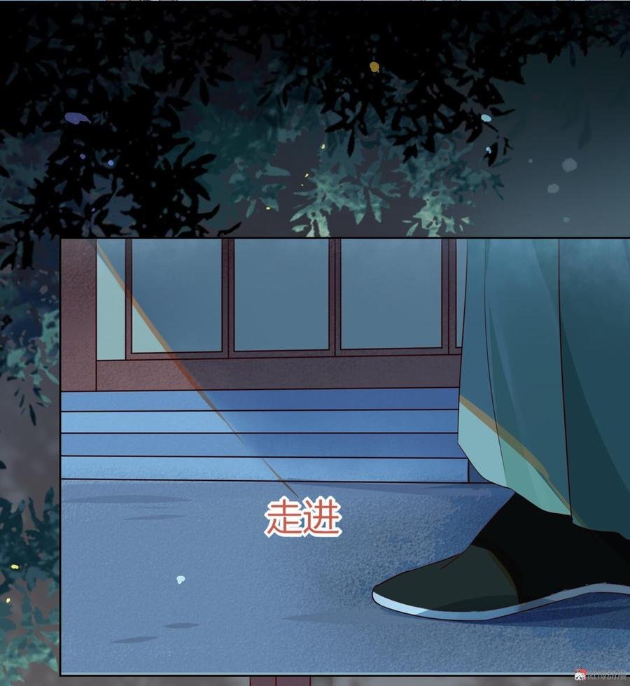 第137话 爱了爱了想嫁