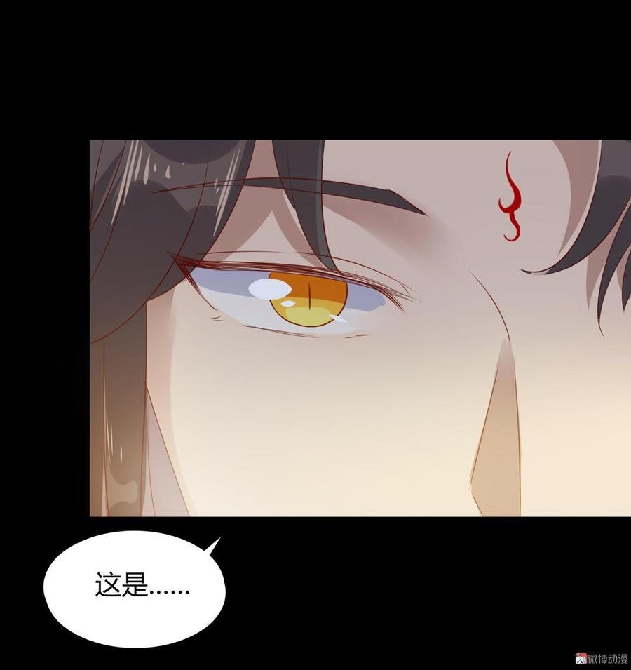 第137话 爱了爱了想嫁