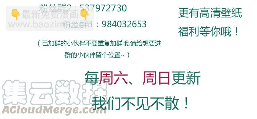 第137话 爱了爱了想嫁