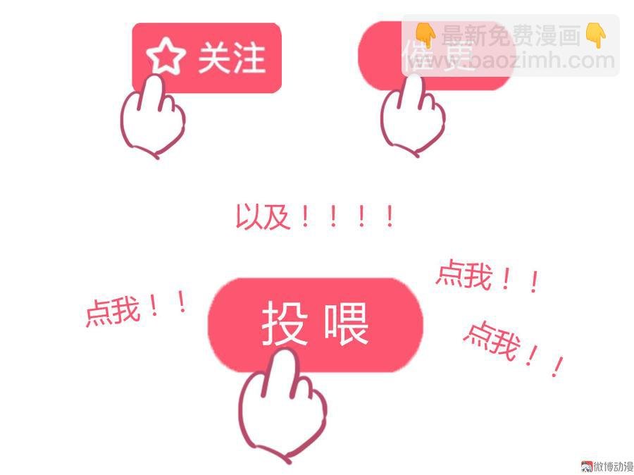 第137话 爱了爱了想嫁