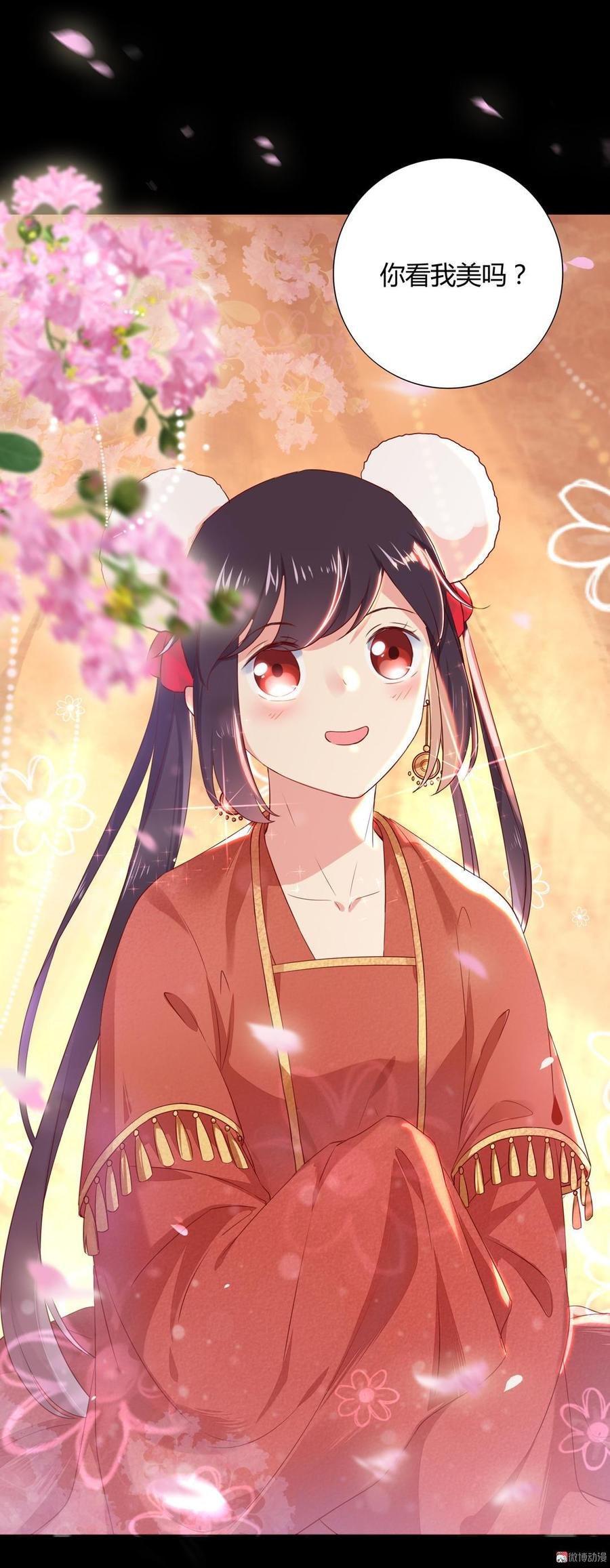 第138话 蛇哥哥~来洞房呀~