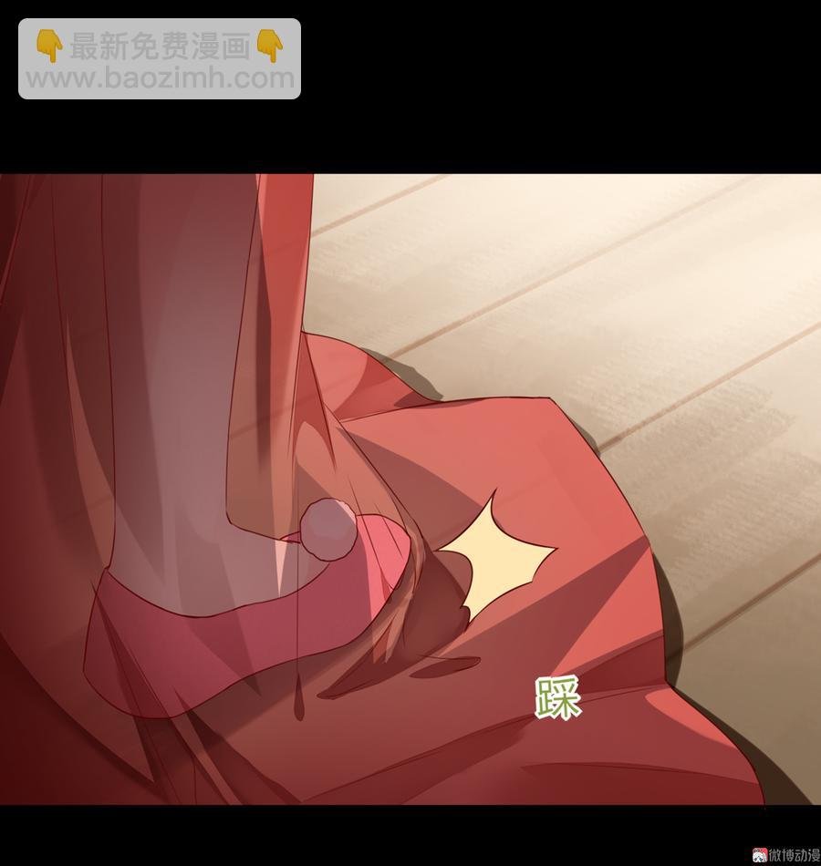 第138话 蛇哥哥~来洞房呀~