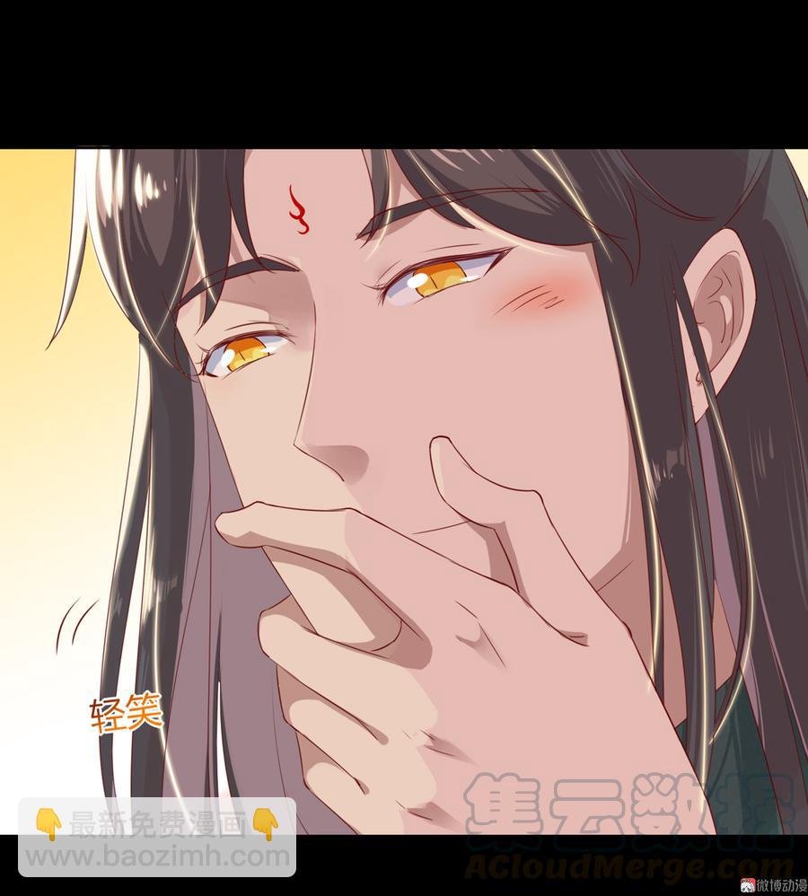 第138话 蛇哥哥~来洞房呀~