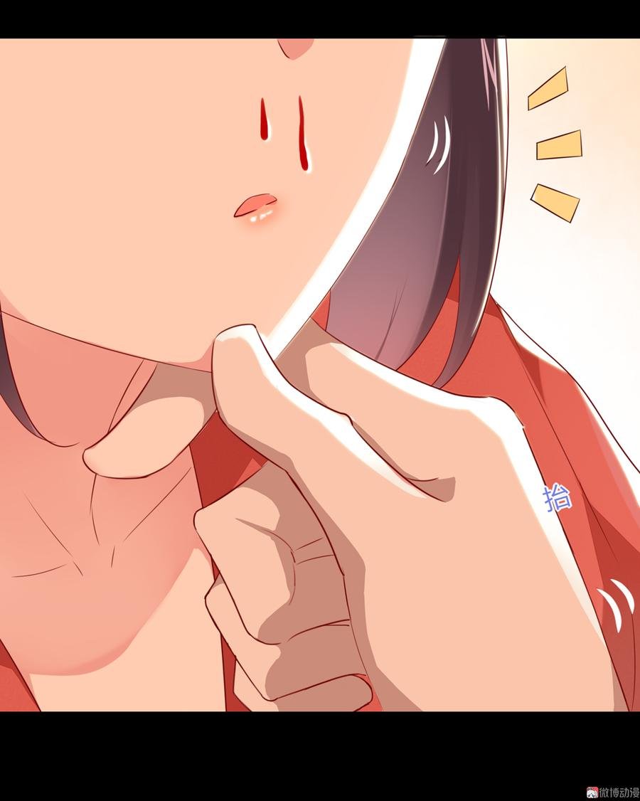 第138话 蛇哥哥~来洞房呀~