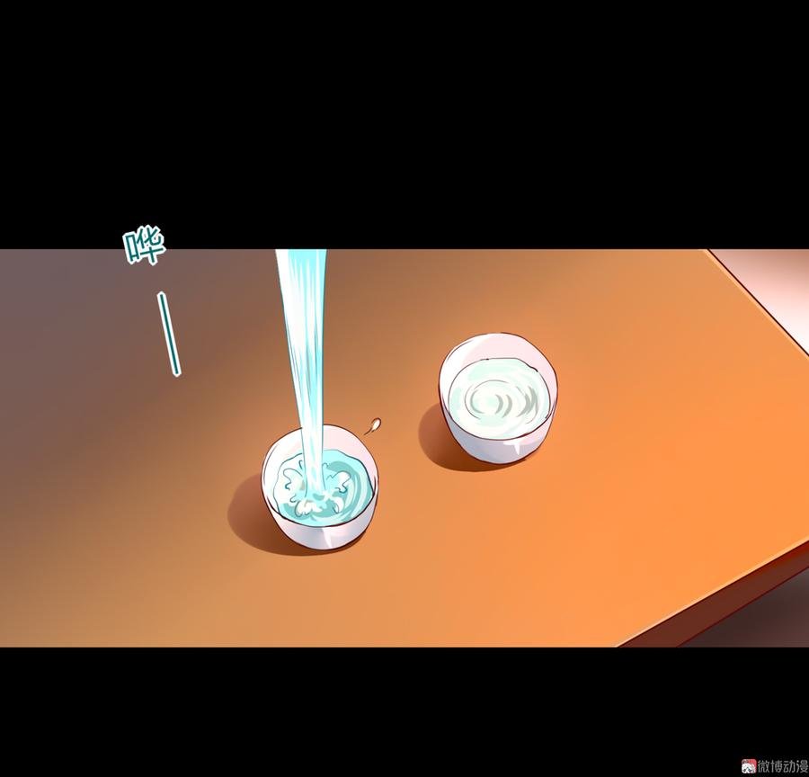 第138话 蛇哥哥~来洞房呀~