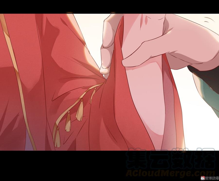 第138话 蛇哥哥~来洞房呀~
