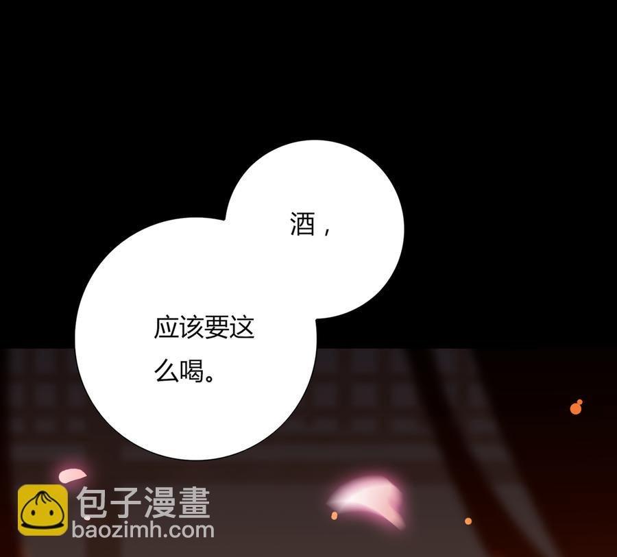 第138话 蛇哥哥~来洞房呀~