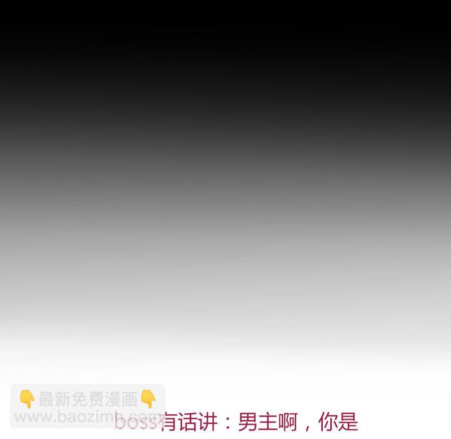 第138话 蛇哥哥~来洞房呀~