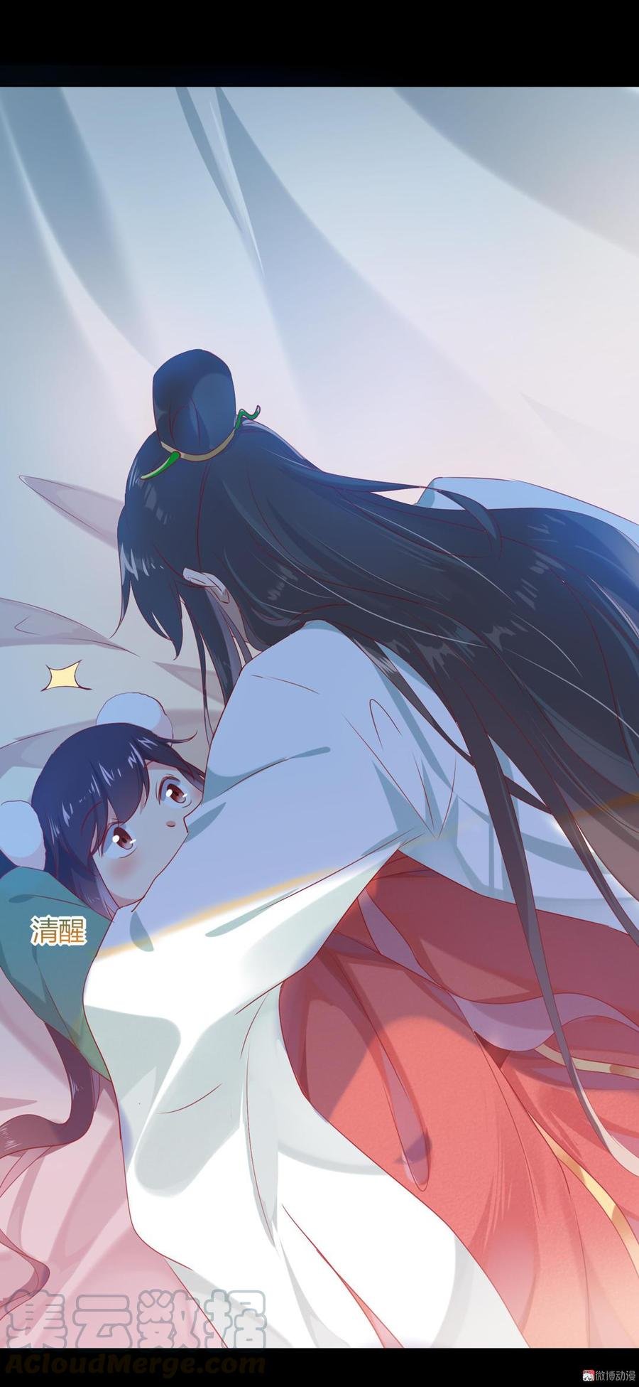 第139话 大流氓，我好难受