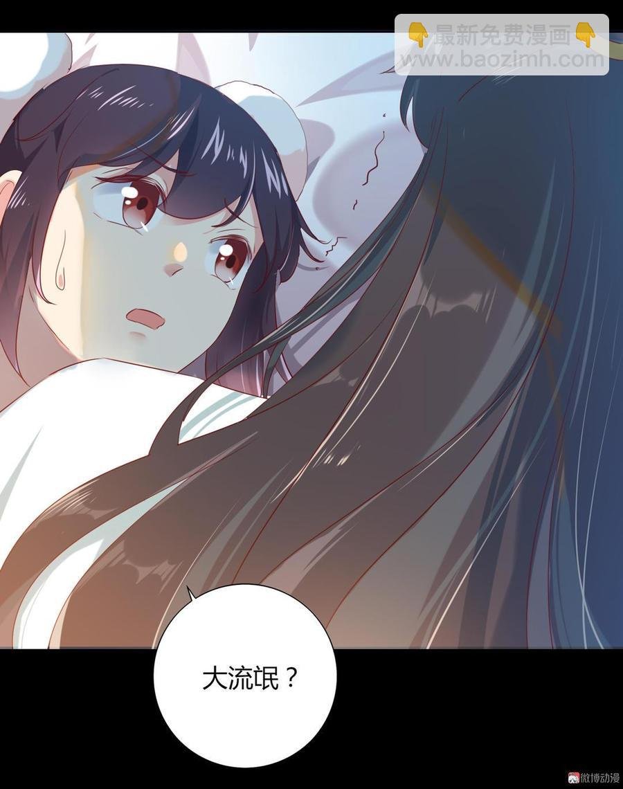 第139话 大流氓，我好难受