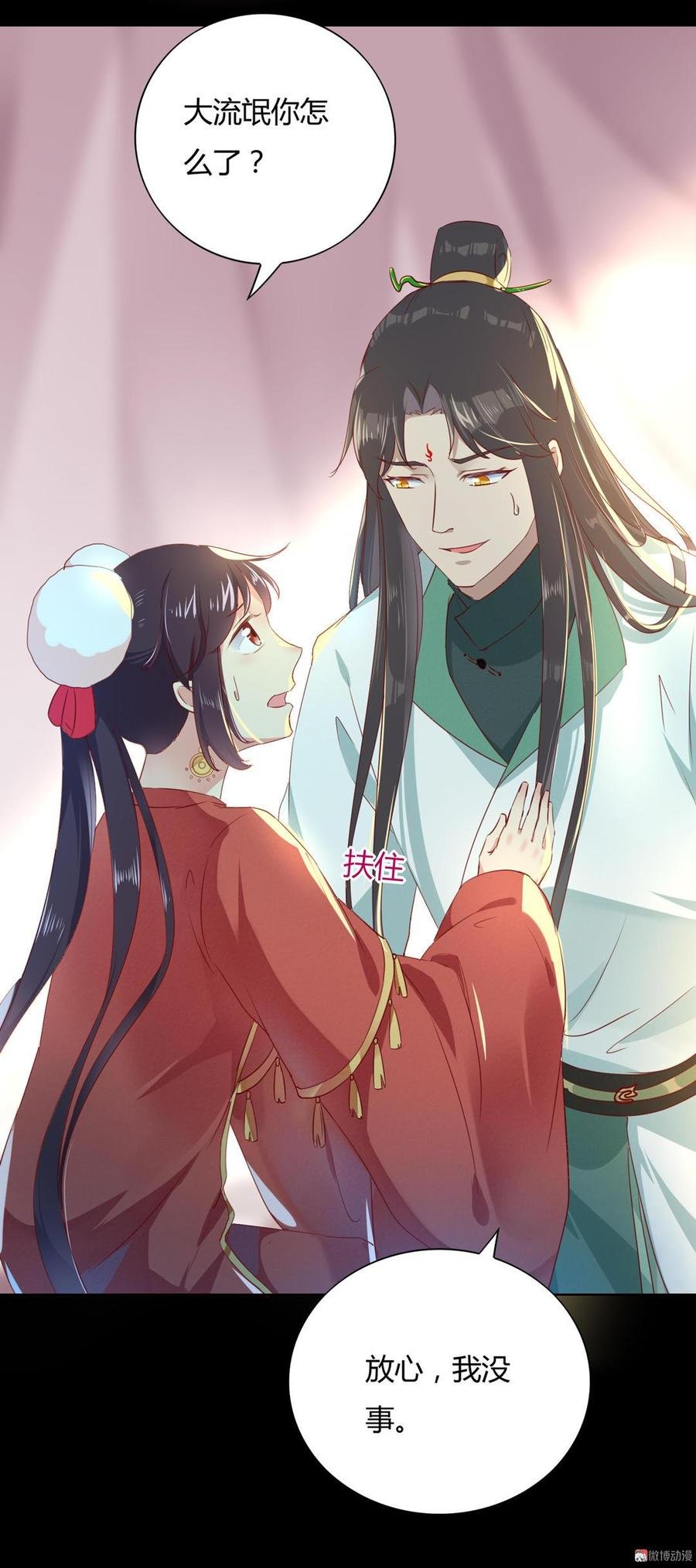 第139话 大流氓，我好难受