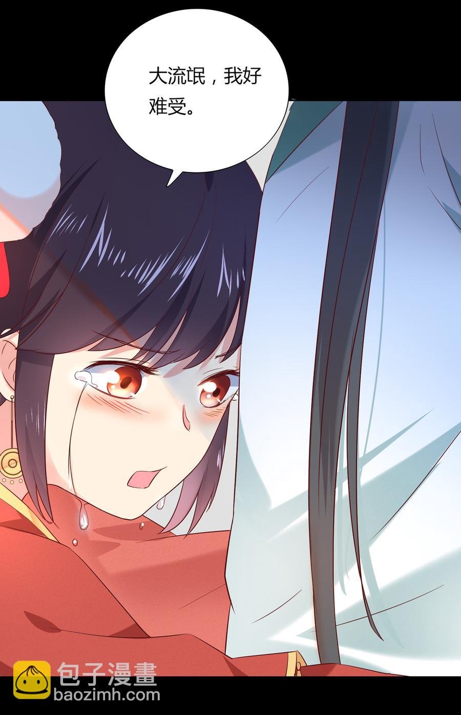 第139话 大流氓，我好难受