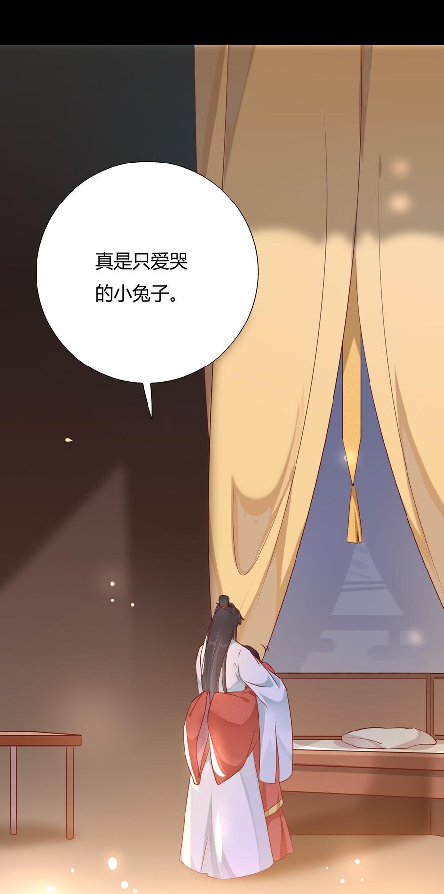 第139话 大流氓，我好难受