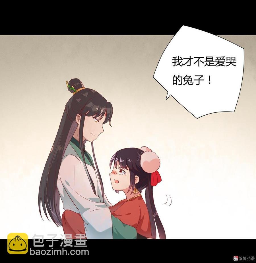第139话 大流氓，我好难受