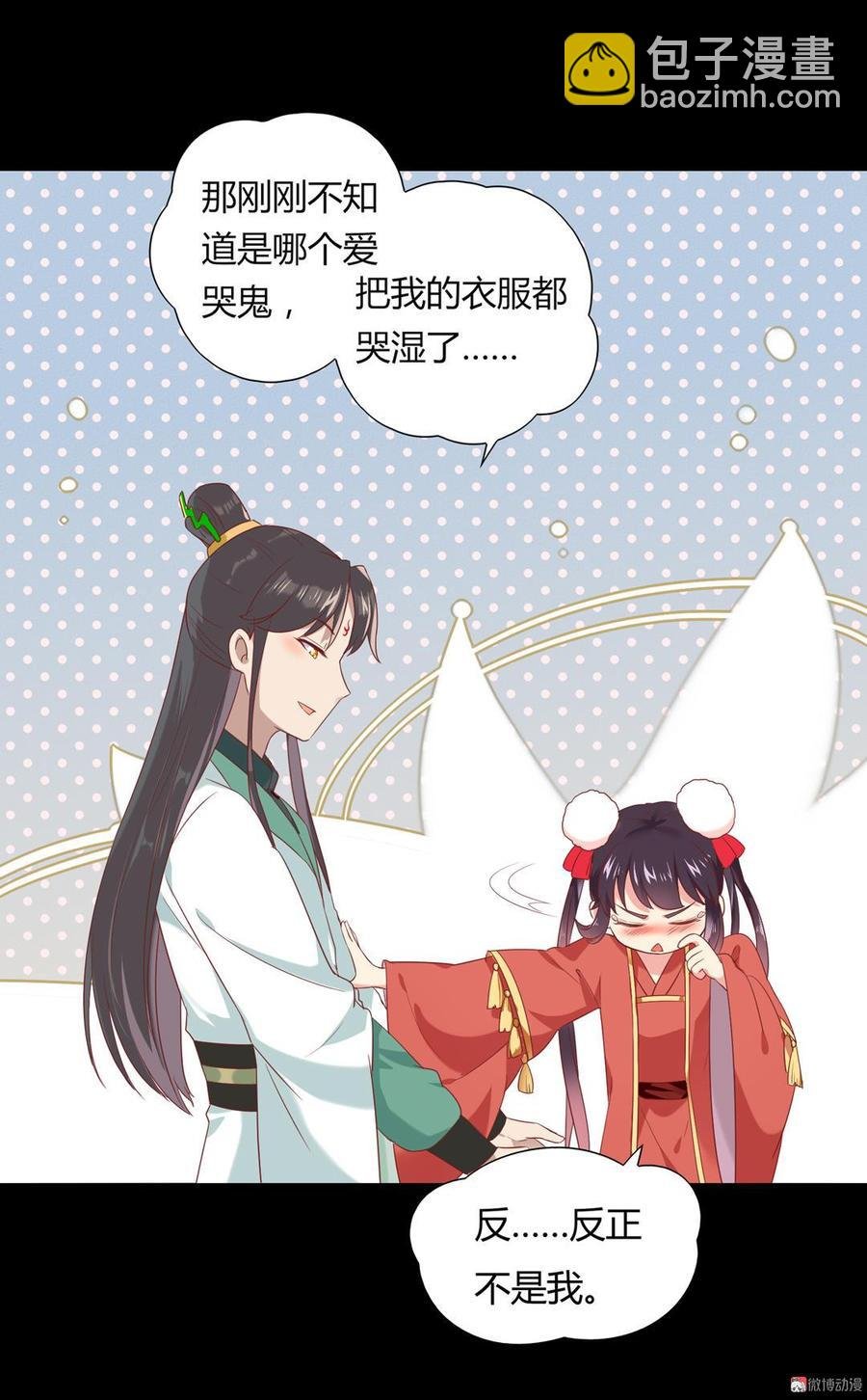第139话 大流氓，我好难受