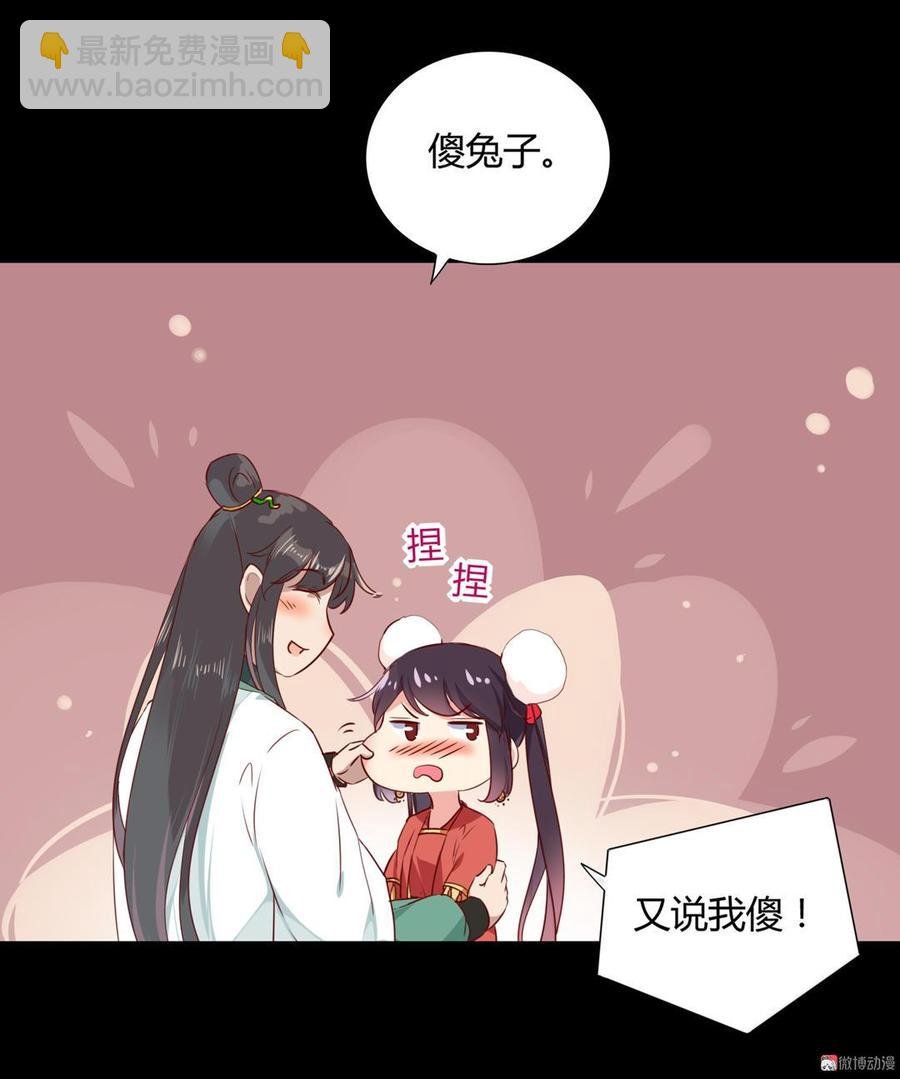 第139话 大流氓，我好难受