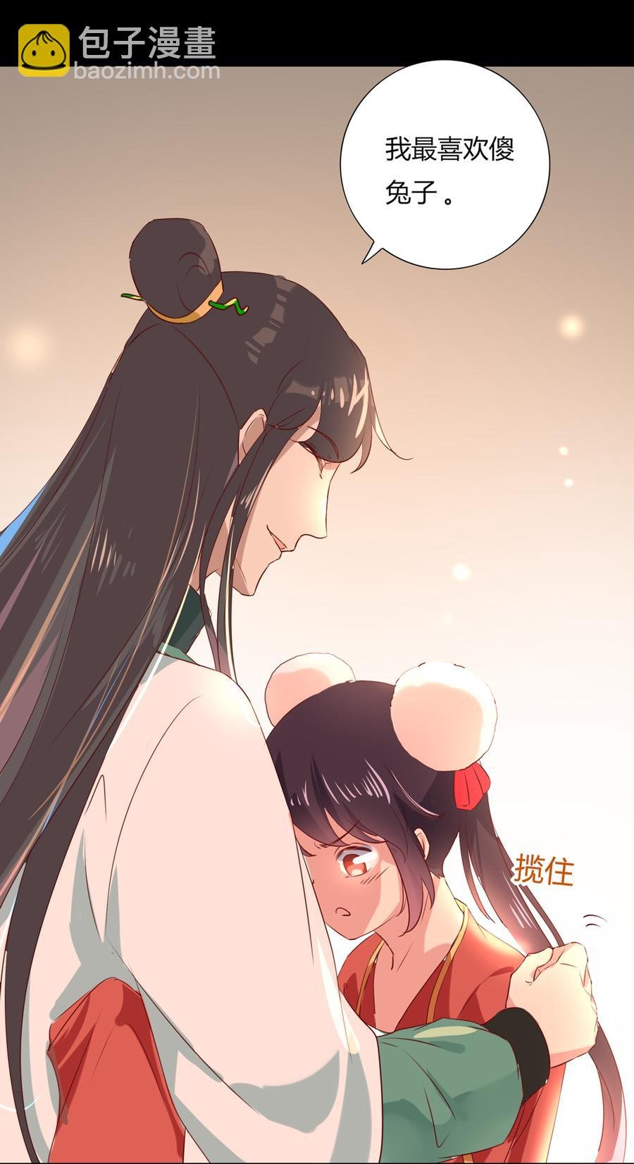 第139话 大流氓，我好难受