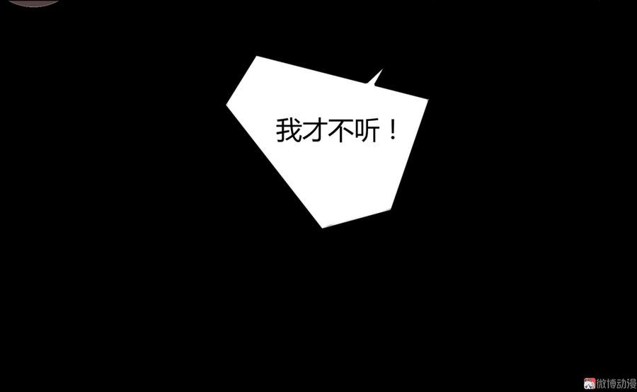 第139话 大流氓，我好难受