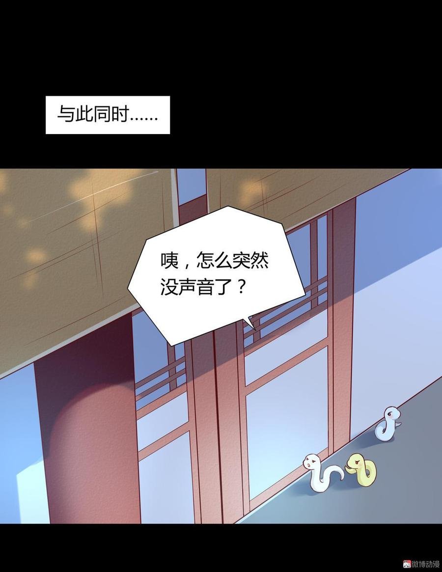 第139话 大流氓，我好难受