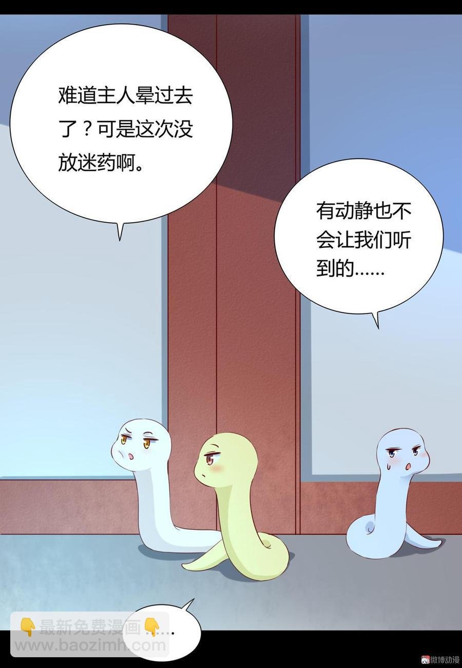 第139话 大流氓，我好难受