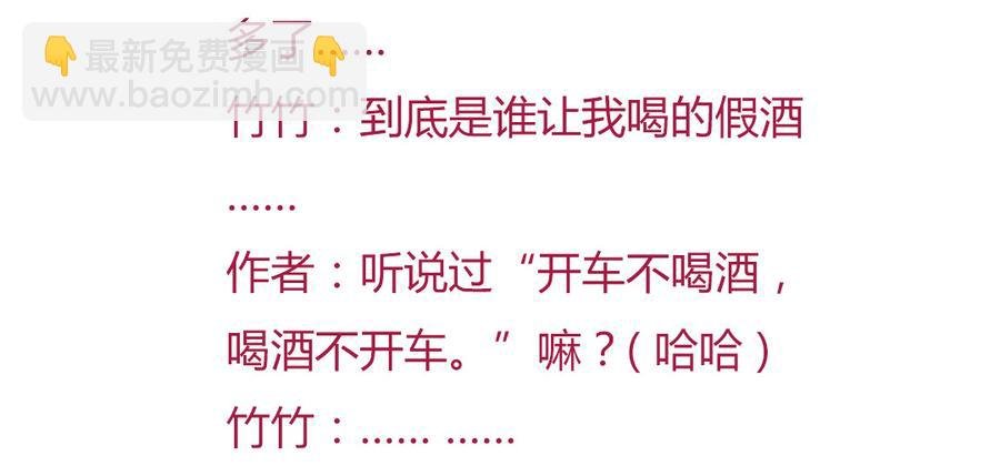 第139话 大流氓，我好难受