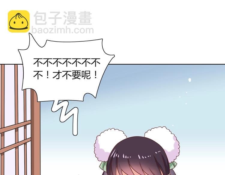 第14话 蠢兔兔的逃跑计划