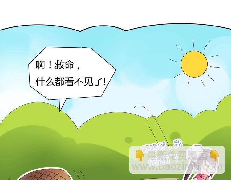 第14话 蠢兔兔的逃跑计划