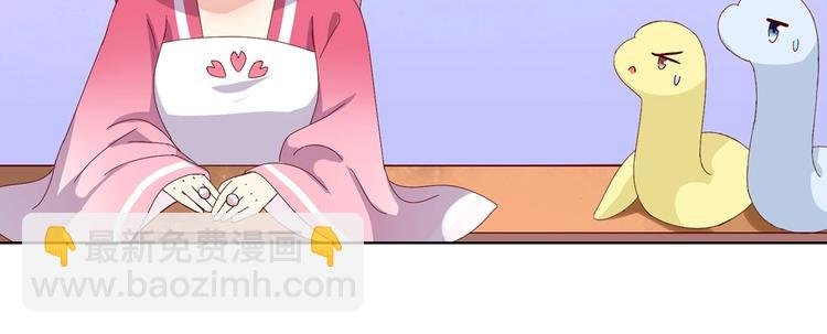 第14话 蠢兔兔的逃跑计划