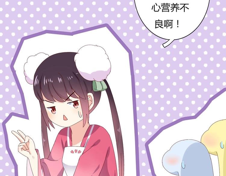 第14话 蠢兔兔的逃跑计划