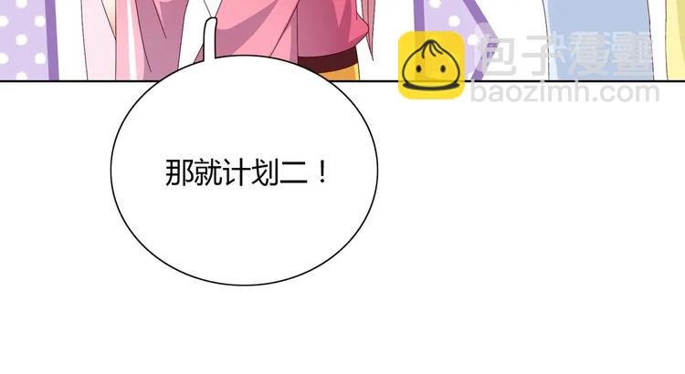 第14话 蠢兔兔的逃跑计划