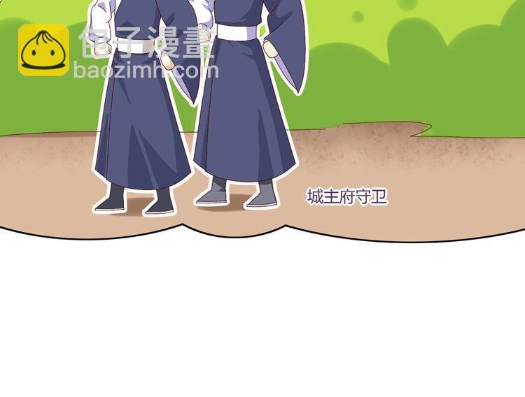 第14话 蠢兔兔的逃跑计划