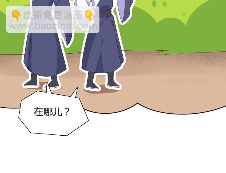 第14话 蠢兔兔的逃跑计划