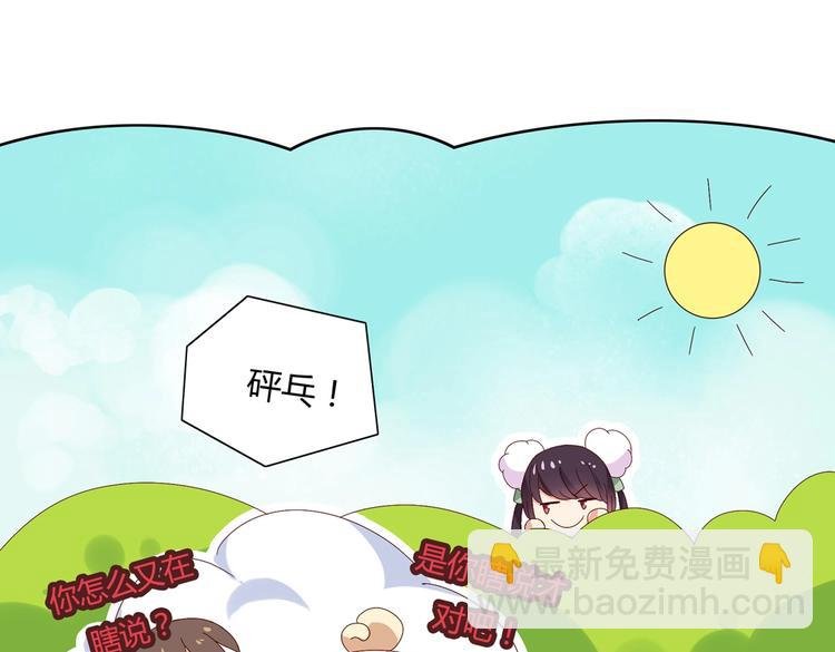 第14话 蠢兔兔的逃跑计划