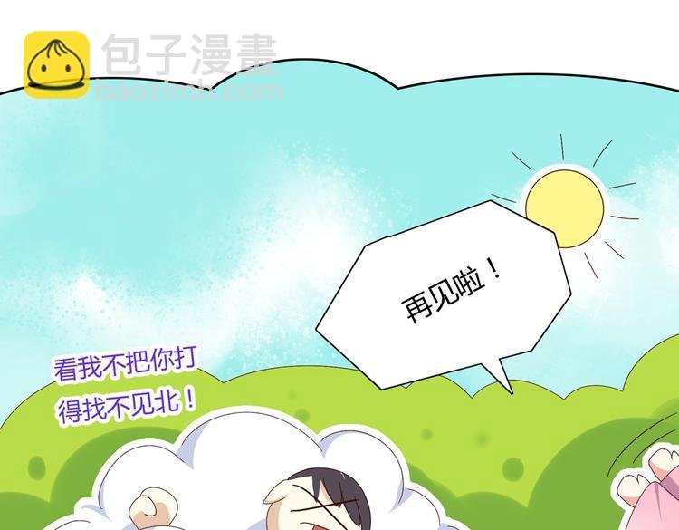 第14话 蠢兔兔的逃跑计划