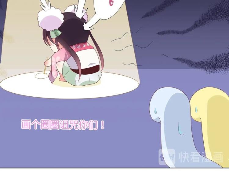 第14话 蠢兔兔的逃跑计划