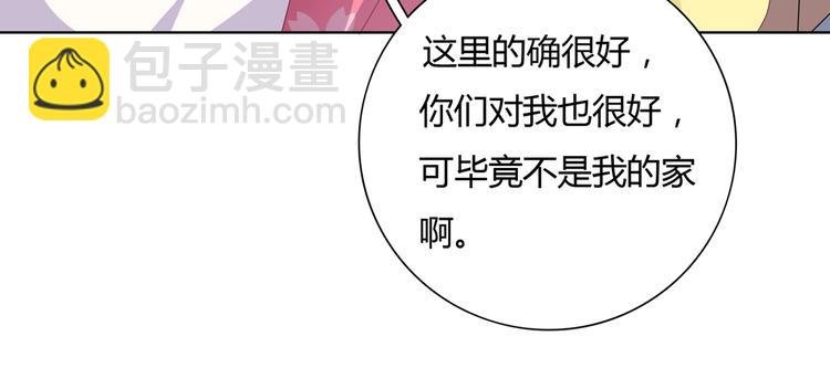 第14话 蠢兔兔的逃跑计划