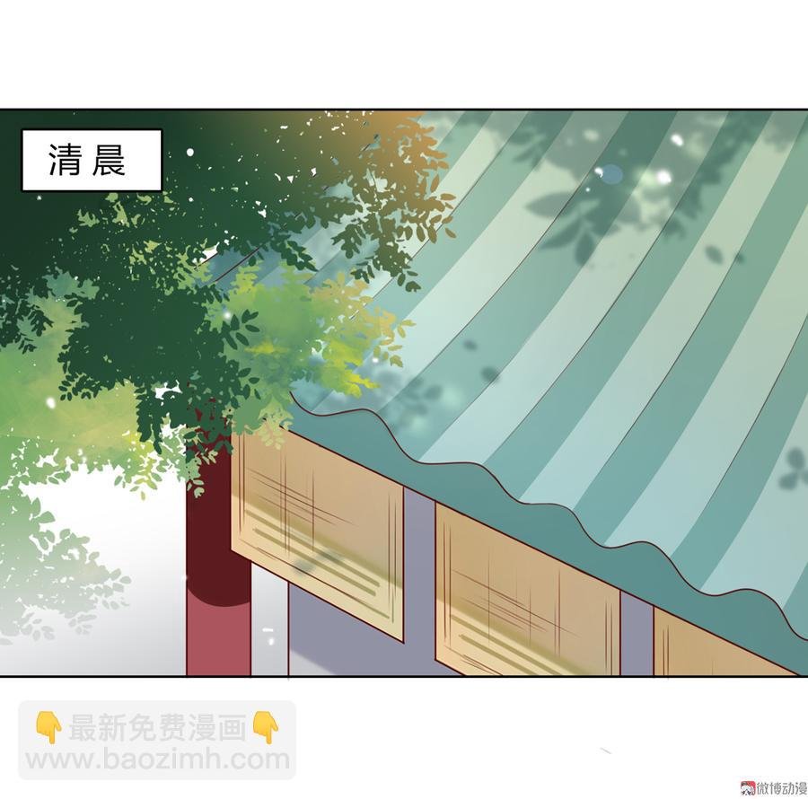 第140话 饿兔扑“食”