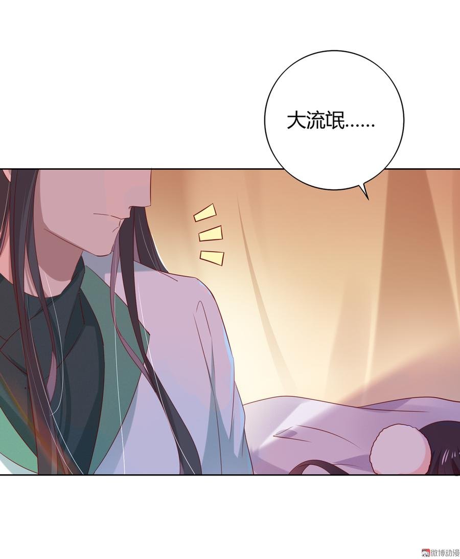 第140话 饿兔扑“食”