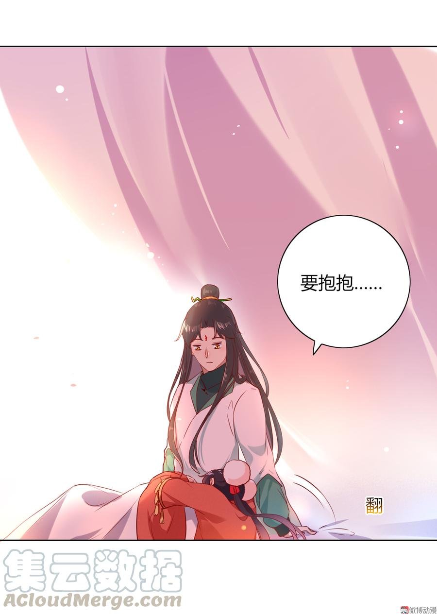 第140话 饿兔扑“食”