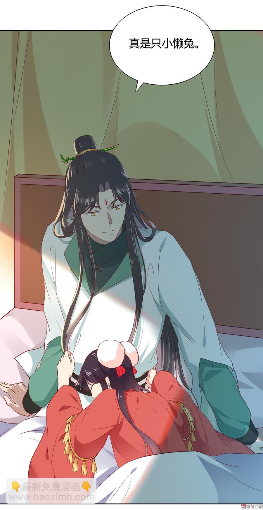第140话 饿兔扑“食”