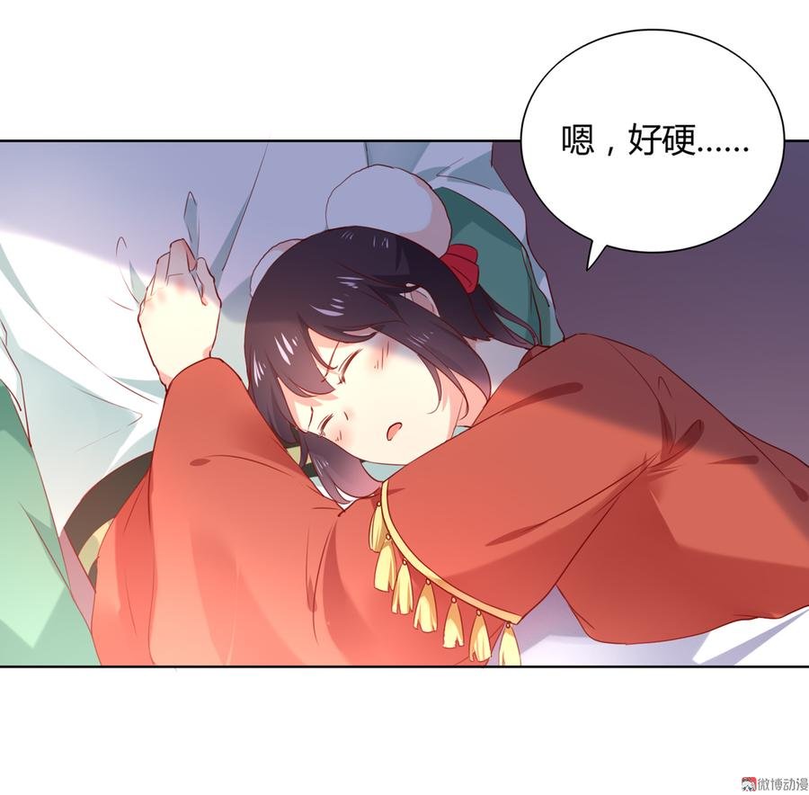 第140话 饿兔扑“食”