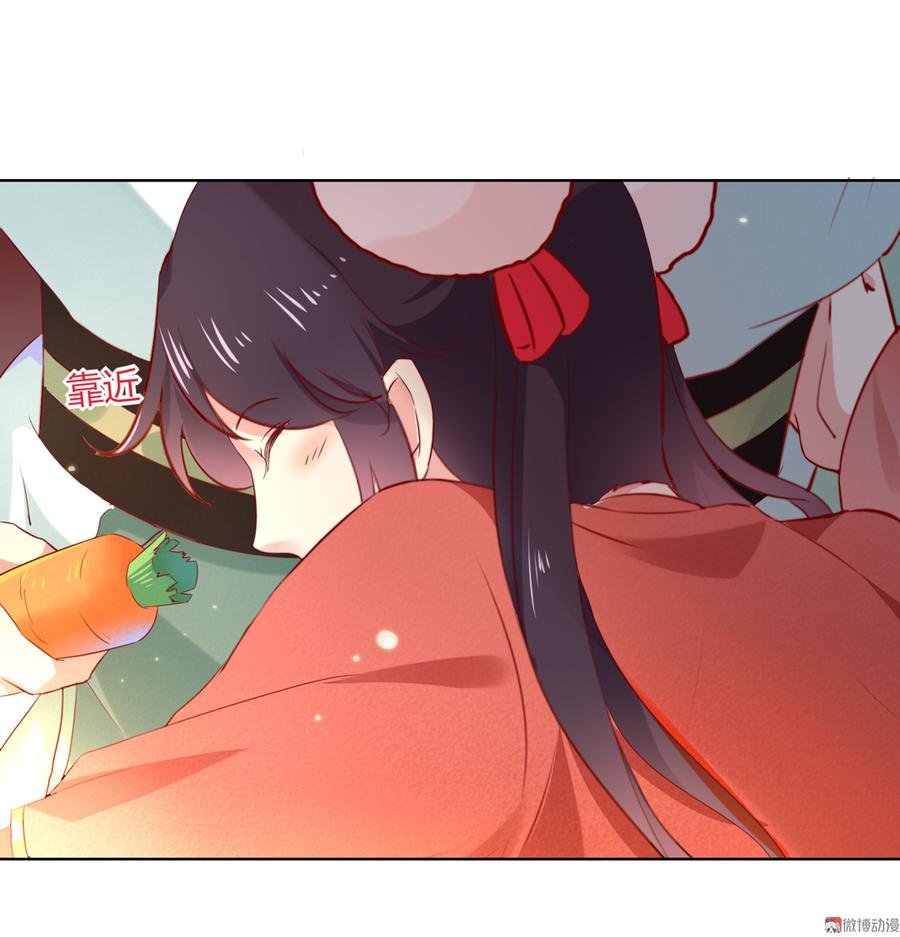 第140话 饿兔扑“食”