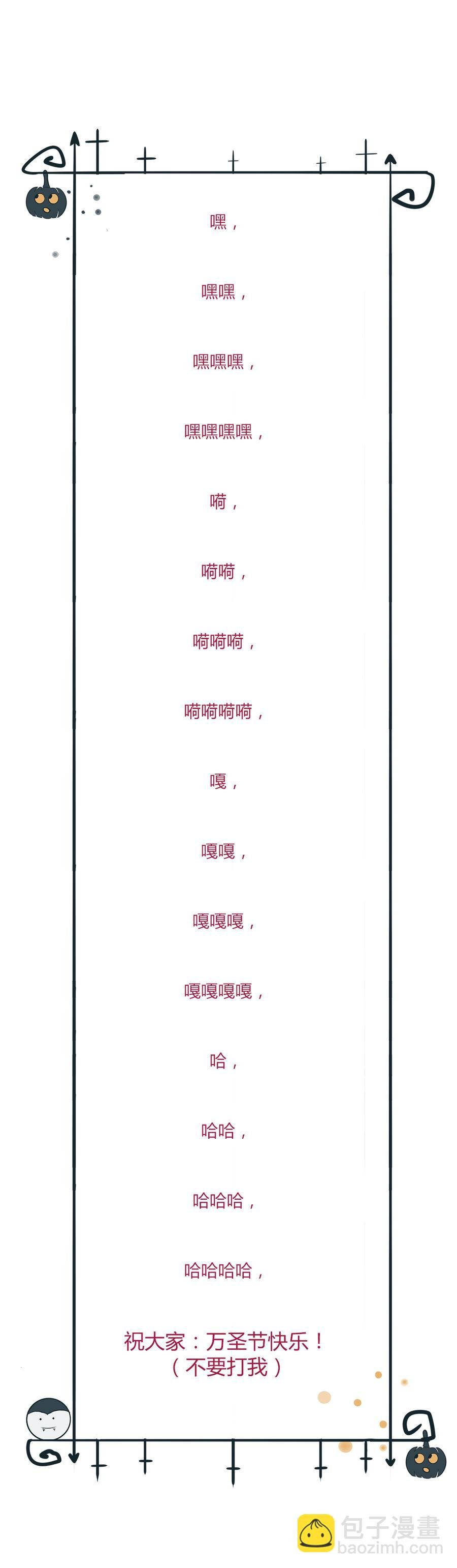 第140话 饿兔扑“食”