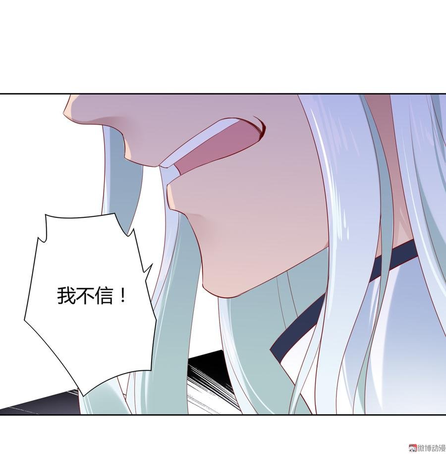 第141话 你在想些什么？