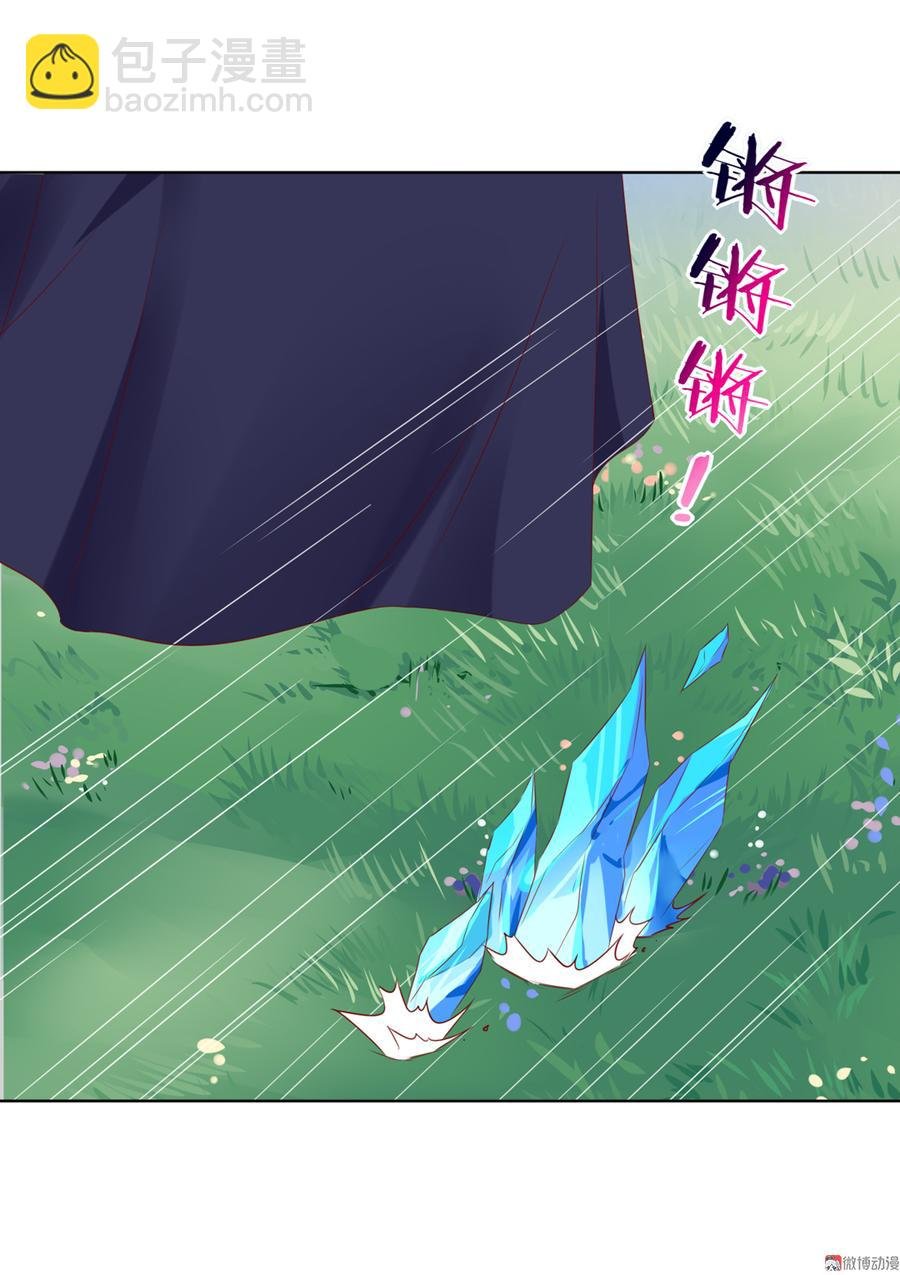 第141话 你在想些什么？