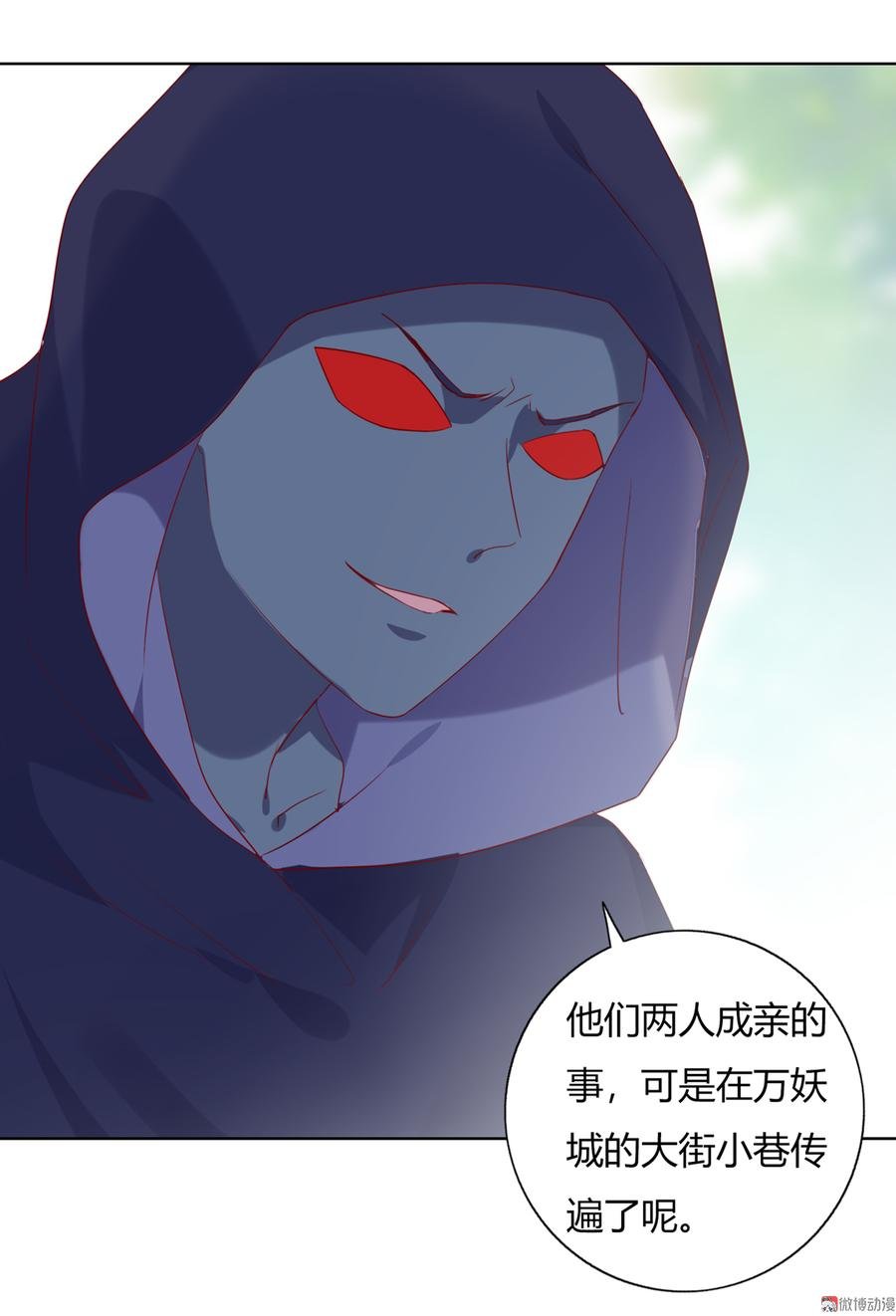 第141话 你在想些什么？
