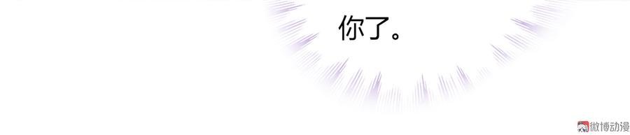 第141话 你在想些什么？
