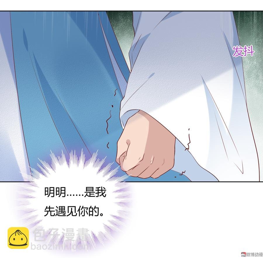 第141话 你在想些什么？
